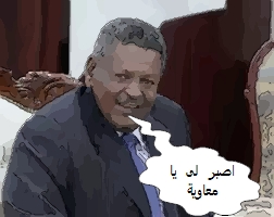 sudansudansudansudansudansudansudan20.jpg Hosting at Sudaneseonline.com