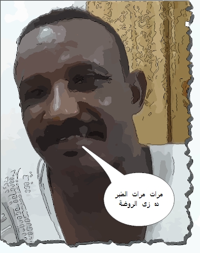 sudansudansudansudansudansudansudan26.jpg Hosting at Sudaneseonline.com