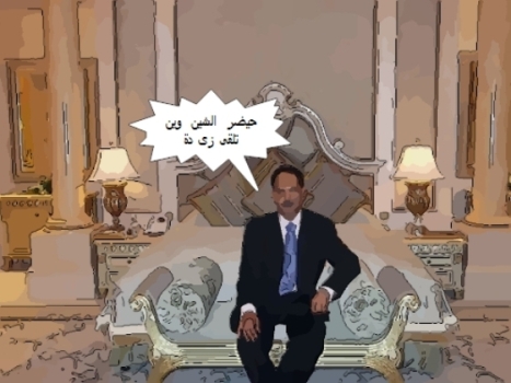 sudansudansudansudansudansudansudan27.jpg Hosting at Sudaneseonline.com