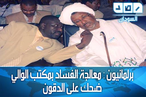 sudansudansudansudansudansudansudan28.jpg Hosting at Sudaneseonline.com