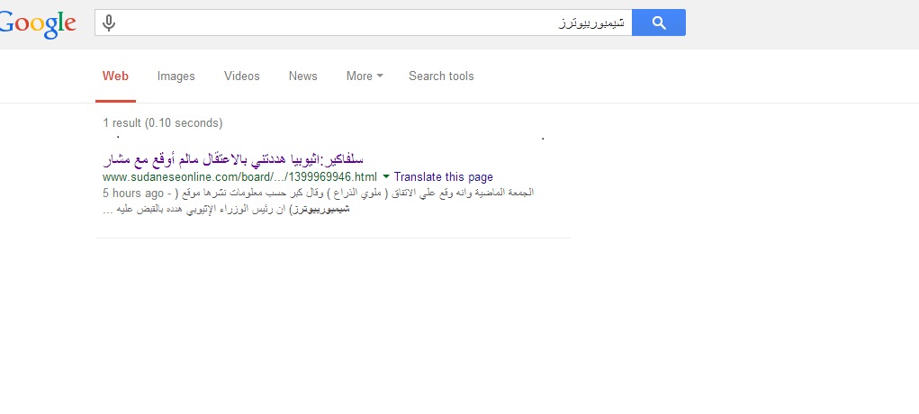 sudansudansudansudansudansudansudan34.jpg Hosting at Sudaneseonline.com