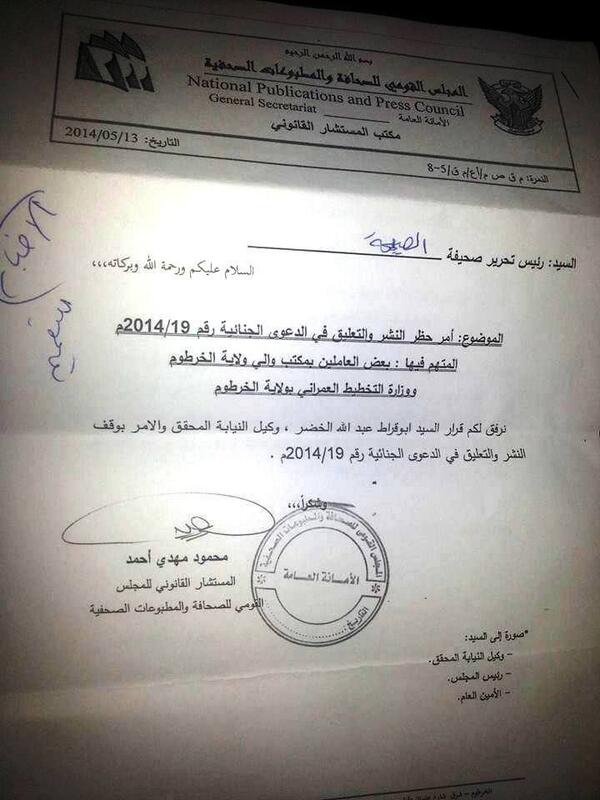 sudansudansudansudansudansudansudan35.jpg Hosting at Sudaneseonline.com