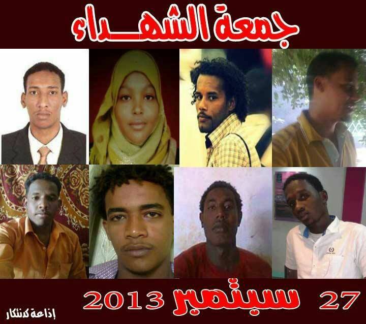 sudansudansudansudansudansudansudan5.jpg Hosting at Sudaneseonline.com