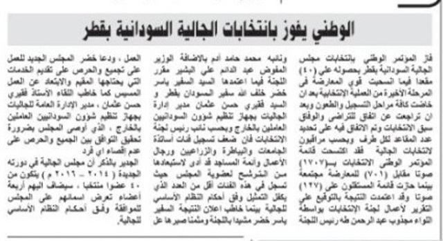 sudansudansudansudansudansudansudan71.jpg Hosting at Sudaneseonline.com