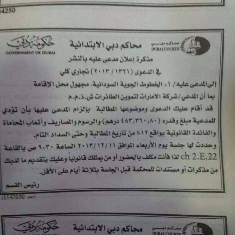 sudansudansudansudansudansudansudan74.jpg Hosting at Sudaneseonline.com