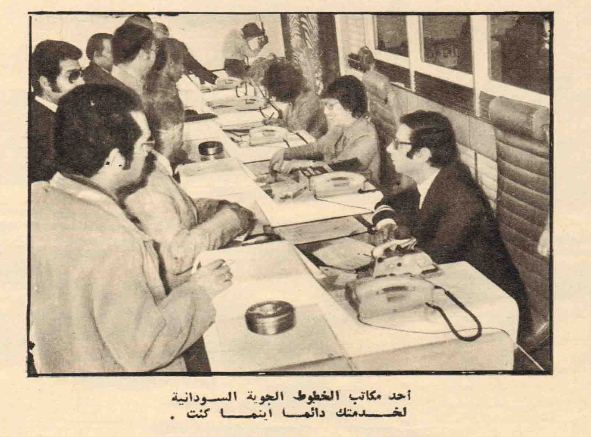 sudansudansudansudansudansudansudansudan2-Copy.jpg Hosting at Sudaneseonline.com