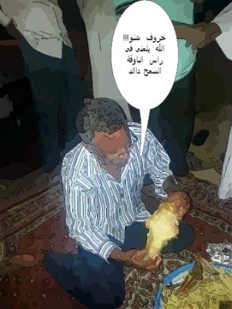 sudansudansudansudansudansudansudansudan20.jpg Hosting at Sudaneseonline.com