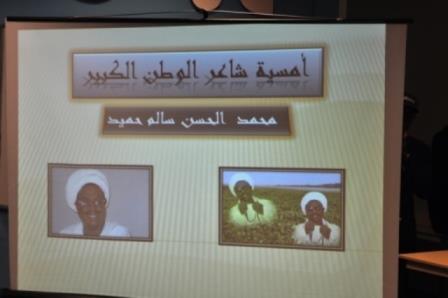 sudansudansudansudansudansudansudansudan21.jpg Hosting at Sudaneseonline.com