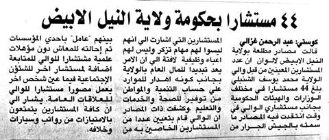 sudansudansudansudansudansudansudansudan30.jpg Hosting at Sudaneseonline.com