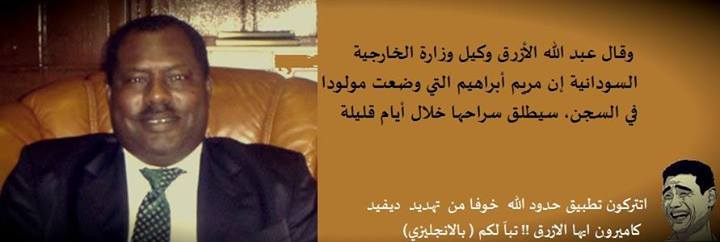 sudansudansudansudansudansudansudansudan38.jpg Hosting at Sudaneseonline.com