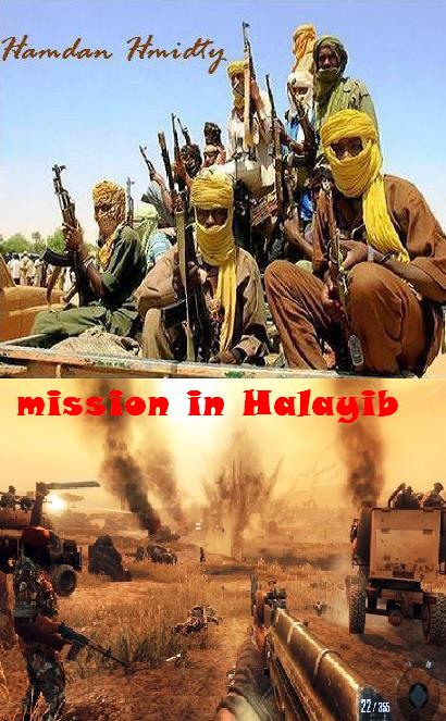 sudansudansudansudansudansudansudansudan43.jpg Hosting at Sudaneseonline.com