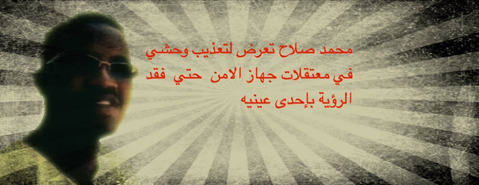 sudansudansudansudansudansudansudansudan54.jpg Hosting at Sudaneseonline.com