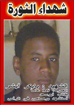 sudansudansudansudansudansudansudansudan6.jpg Hosting at Sudaneseonline.com