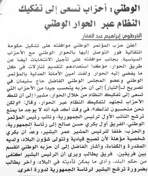 sudansudansudansudansudansudansudansudan60.jpg Hosting at Sudaneseonline.com