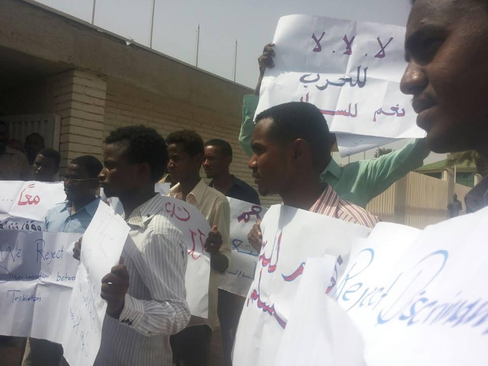 sudansudansudansudansudansudansudansudan76.jpg Hosting at Sudaneseonline.com