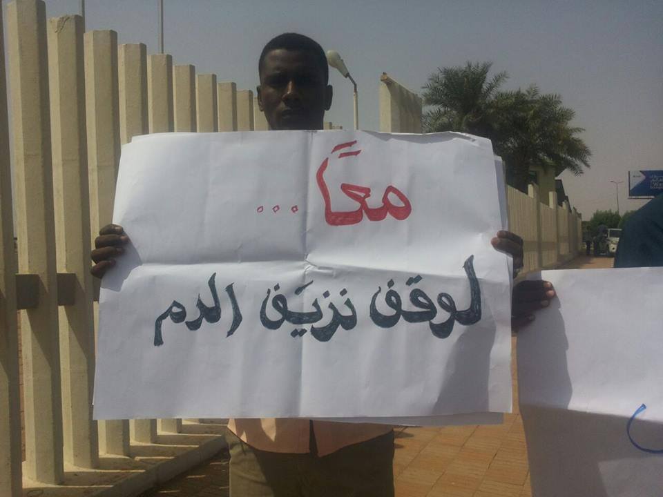 sudansudansudansudansudansudansudansudan79.jpg Hosting at Sudaneseonline.com