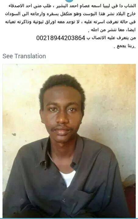 sudansudansudansudansudansudansudansudan94.jpg Hosting at Sudaneseonline.com