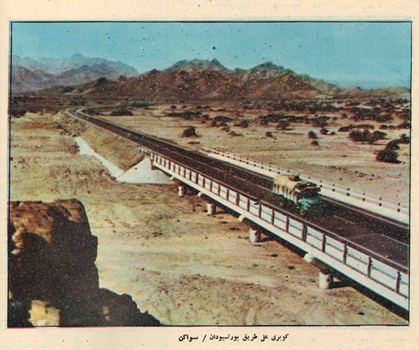 sudansudansudansudansudansudansudansudansudan-Copysudan2sudan.jpg Hosting at Sudaneseonline.com