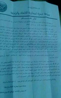 sudansudansudansudansudansudansudansudansudan108.jpg Hosting at Sudaneseonline.com