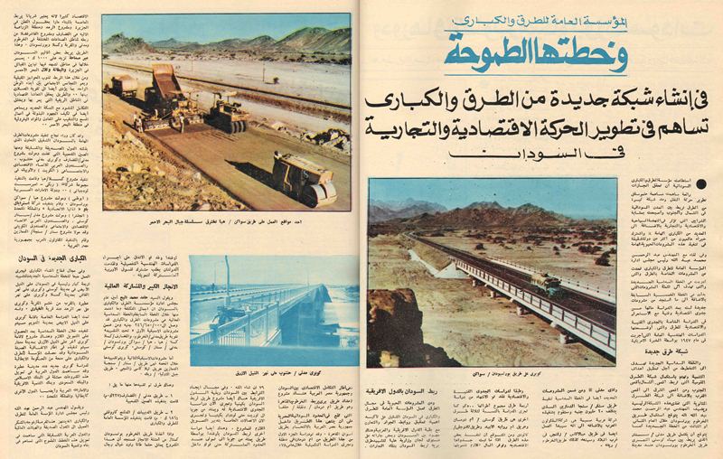 sudansudansudansudansudansudansudansudansudan129.jpg Hosting at Sudaneseonline.com