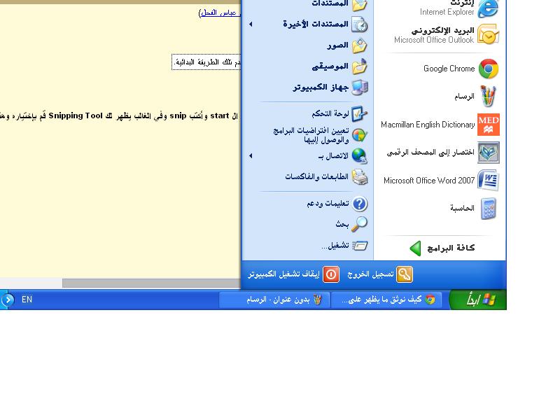 sudansudansudansudansudansudansudansudansudan15.JPG Hosting at Sudaneseonline.com