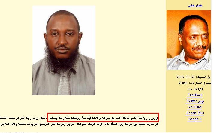 sudansudansudansudansudansudansudansudansudan21.JPG Hosting at Sudaneseonline.com