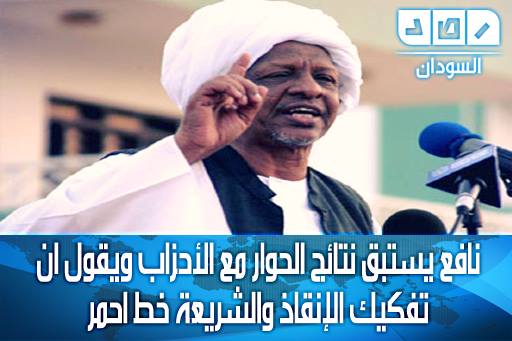 sudansudansudansudansudansudansudansudansudan21.jpg Hosting at Sudaneseonline.com