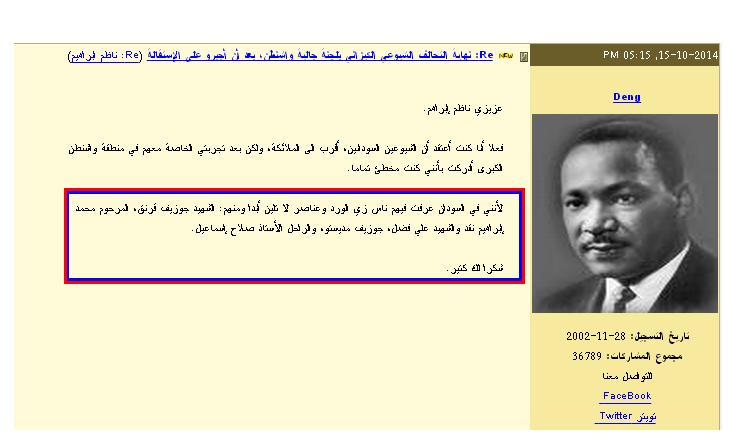 sudansudansudansudansudansudansudansudansudan22.JPG Hosting at Sudaneseonline.com