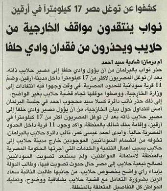 sudansudansudansudansudansudansudansudansudan24.jpg Hosting at Sudaneseonline.com