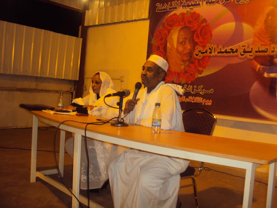 sudansudansudansudansudansudansudansudansudan38.jpg Hosting at Sudaneseonline.com