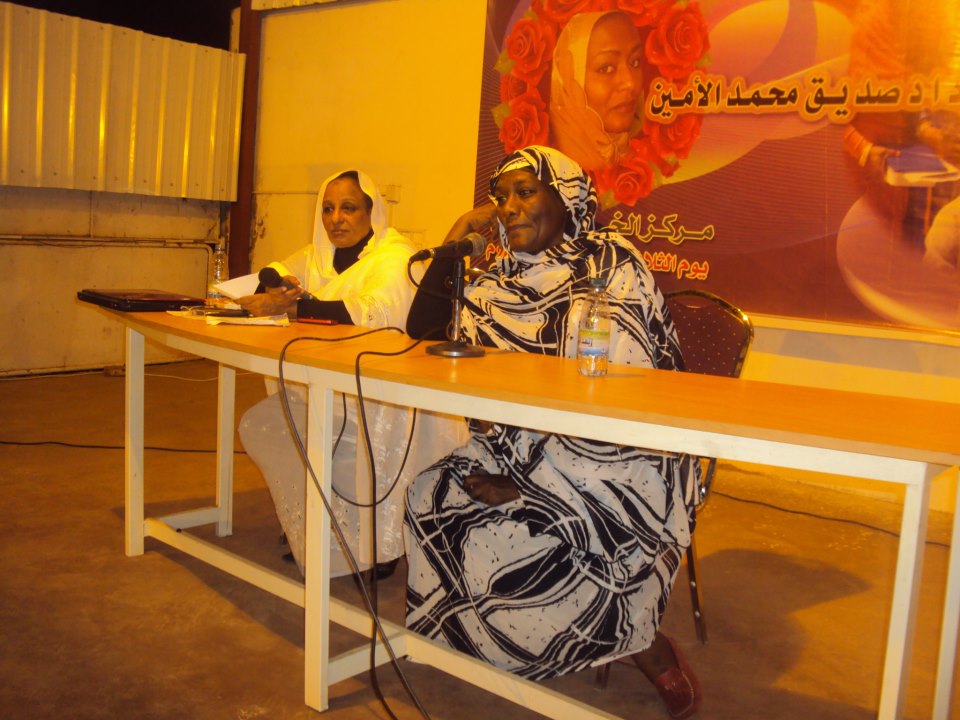 sudansudansudansudansudansudansudansudansudan39.jpg Hosting at Sudaneseonline.com