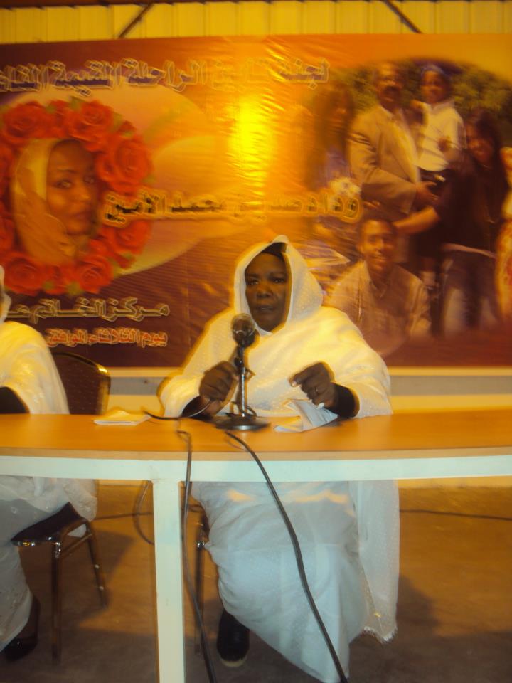 sudansudansudansudansudansudansudansudansudan40.jpg Hosting at Sudaneseonline.com