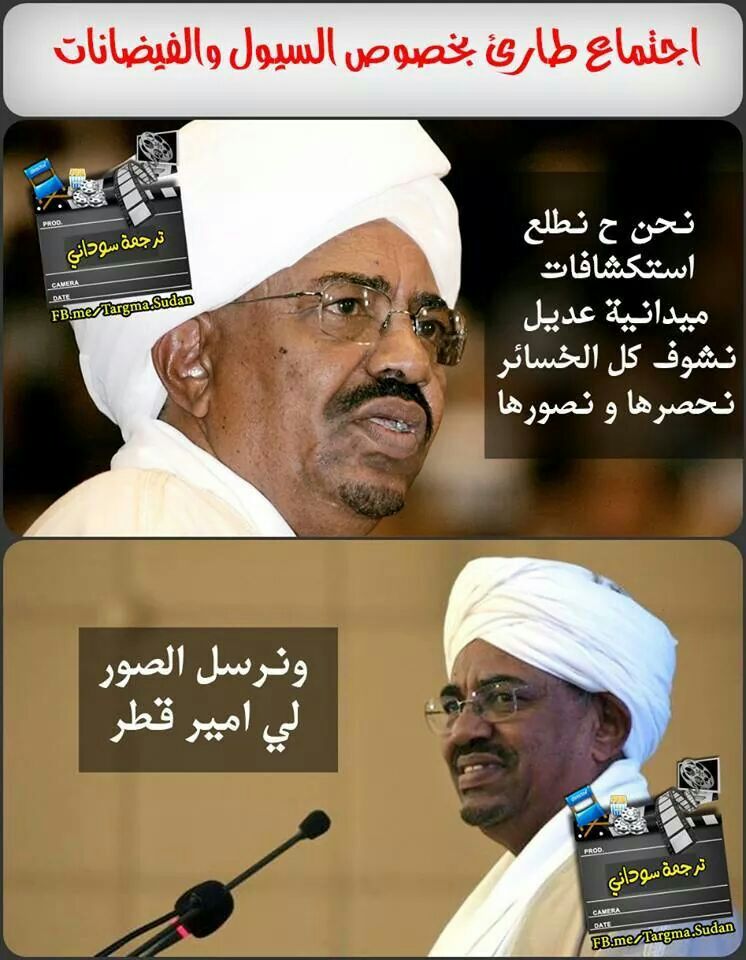 sudansudansudansudansudansudansudansudansudansudan130.jpg Hosting at Sudaneseonline.com