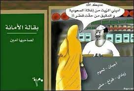 sudansudansudansudansudansudansudansudansudansudan134.jpg Hosting at Sudaneseonline.com