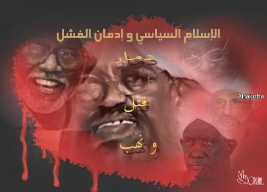 sudansudansudansudansudansudansudansudansudansudan171.jpg Hosting at Sudaneseonline.com