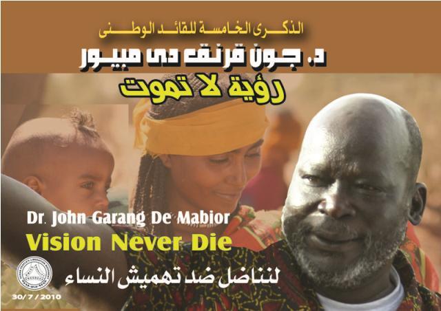 sudansudansudansudansudansudansudansudansudansudan7.jpg Hosting at Sudaneseonline.com