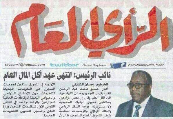 sudansudansudansudansudansudansudansudansudansudan72.jpg Hosting at Sudaneseonline.com