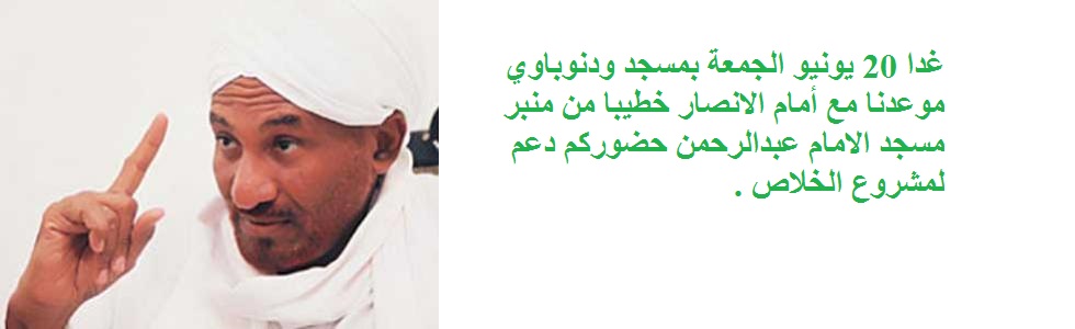 sudansudansudansudansudansudansudansudansudansudan84.jpg Hosting at Sudaneseonline.com