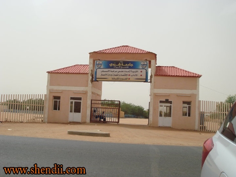 sudansudansudansudansudansudansudansudansudansudansudan.jpg Hosting at Sudaneseonline.com