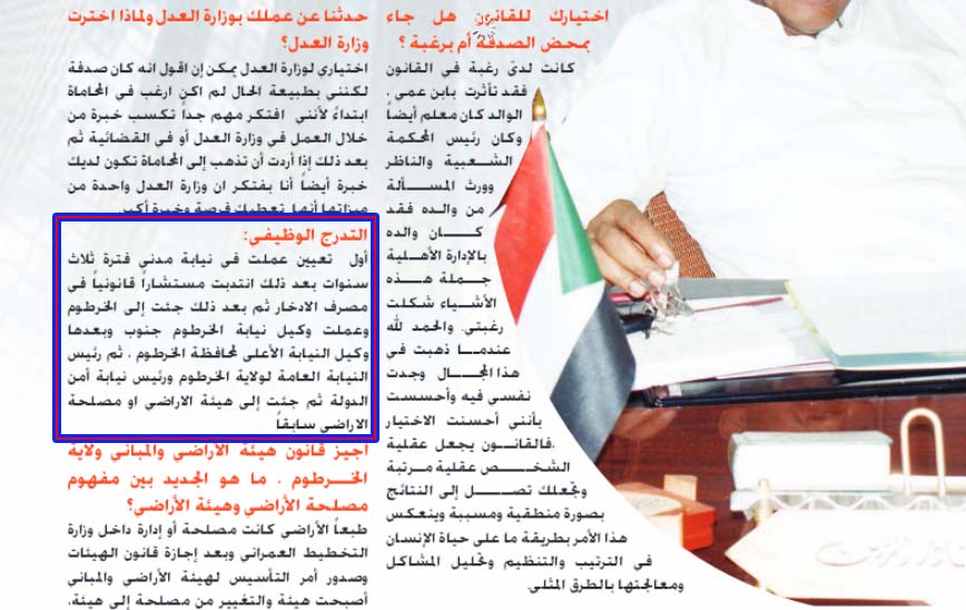 sudansudansudansudansudansudansudansudansudansudansudan20.jpg Hosting at Sudaneseonline.com