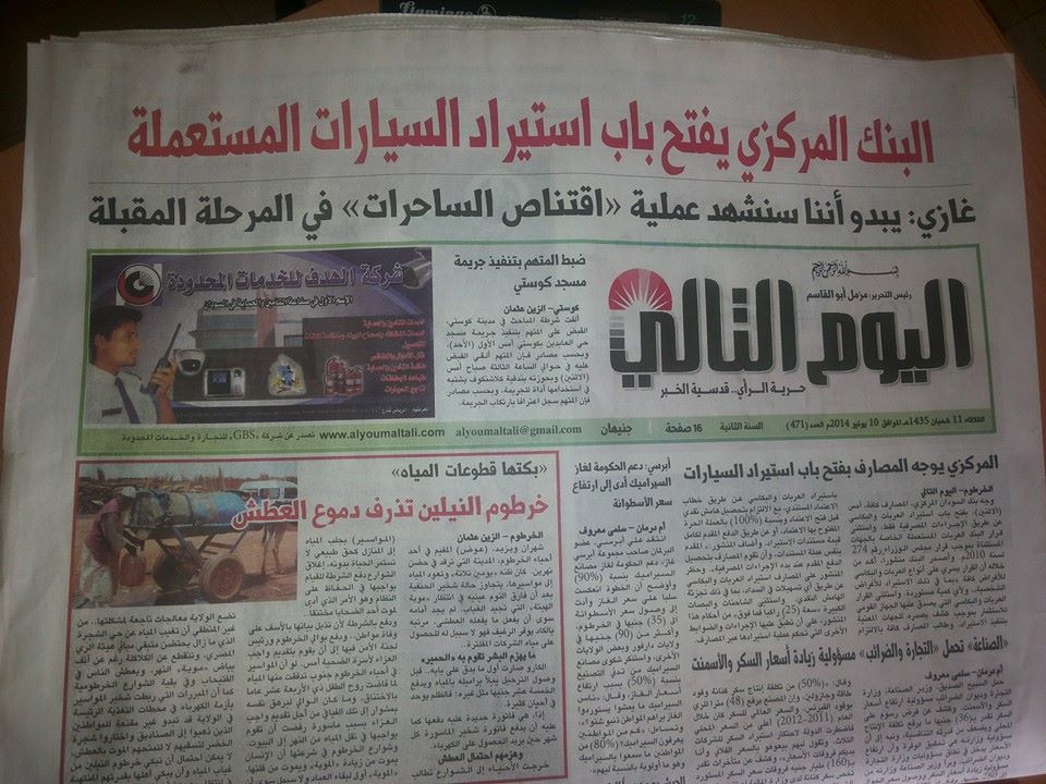 sudansudansudansudansudansudansudansudansudansudansudan31.jpg Hosting at Sudaneseonline.com