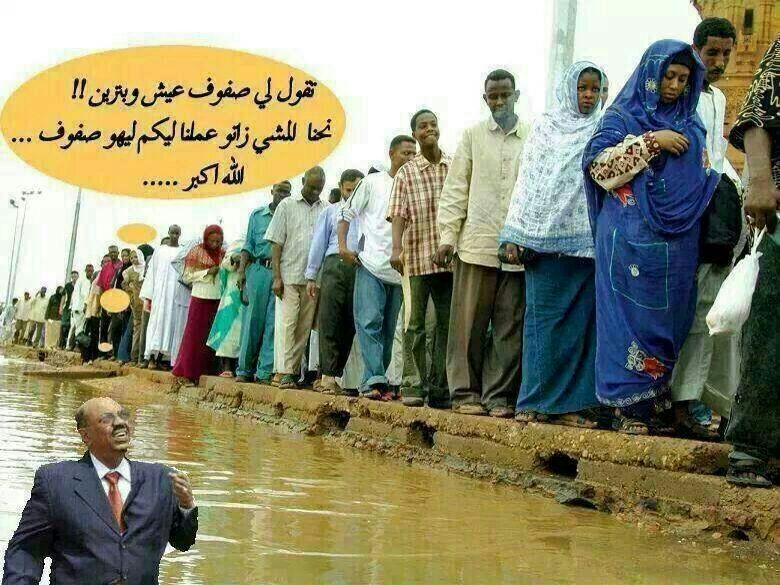 sudansudansudansudansudansudansudansudansudansudansudan49.jpg Hosting at Sudaneseonline.com