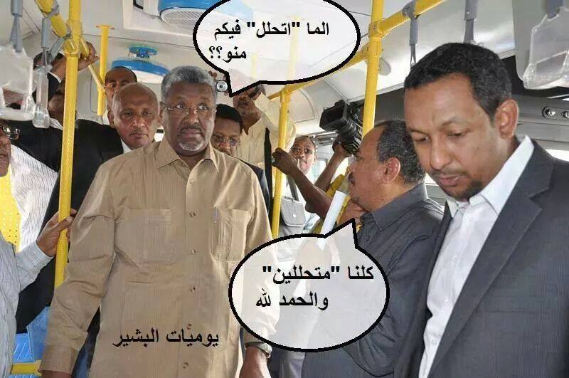 sudansudansudansudansudansudansudansudansudansudansudansudan18.jpg Hosting at Sudaneseonline.com