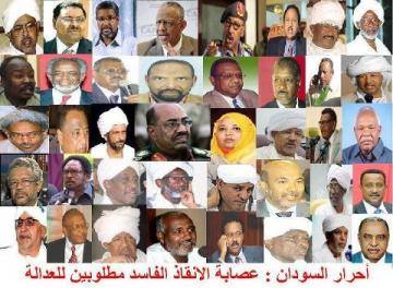 sudansudansudansudansudansudansudansudansudansudansudansudan26.jpg Hosting at Sudaneseonline.com