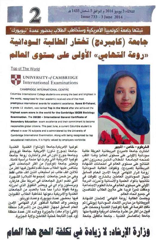 sudansudansudansudansudansudansudansudansudansudansudansudan31.jpg Hosting at Sudaneseonline.com