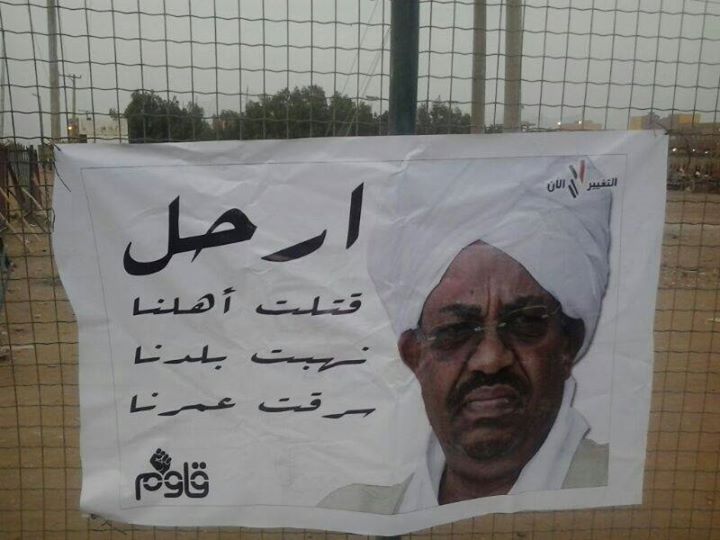 sudansudansudansudansudansudansudansudansudansudansudansudan82.jpg Hosting at Sudaneseonline.com