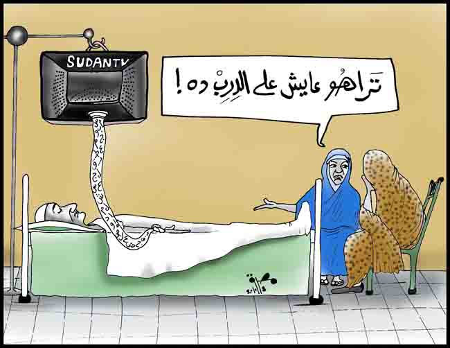 sudansudansudansudansudansudansudansudansudansudansudansudan85.jpg Hosting at Sudaneseonline.com