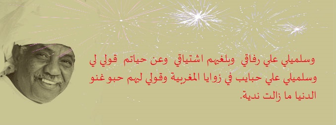 sudansudansudansudansudansudansudansudansudansudansudansudansudan12.jpg Hosting at Sudaneseonline.com