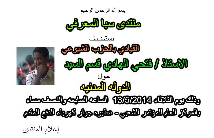 sudansudansudansudansudansudansudansudansudansudansudansudansudan19.jpg Hosting at Sudaneseonline.com