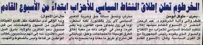 sudansudansudansudansudansudansudansudansudansudansudansudansudan2.jpg Hosting at Sudaneseonline.com